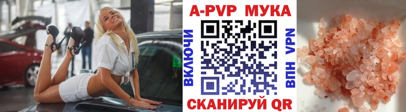 A-PVP СК Карабаш