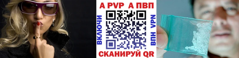 Купить закладки  Карабаш  Alpha PVP Crystall 