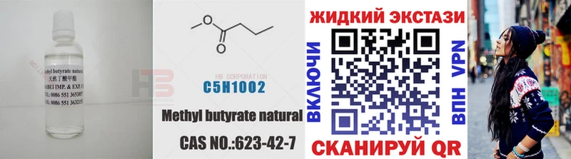 Купить где  Карабаш  БУТИРАТ буратино 