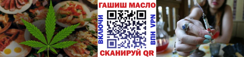 Купить где  Карабаш  Печенье с ТГК марихуана 