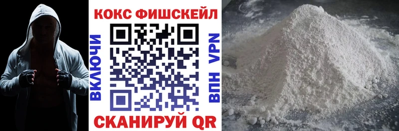 COCAIN VHQ Карабаш