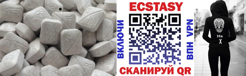 Экстази 99%  Купить  Карабаш 