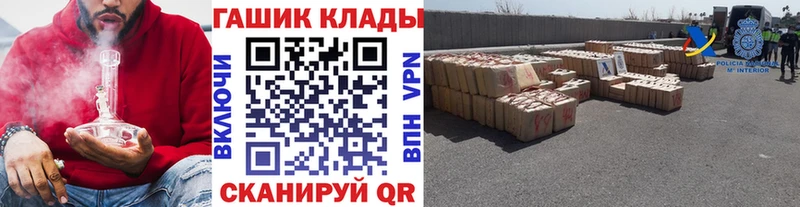 Купить закладки  Карабаш  ГАШИШ Ice-O-Lator 