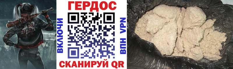Купить где  Карабаш  ГЕРОИН афганец 