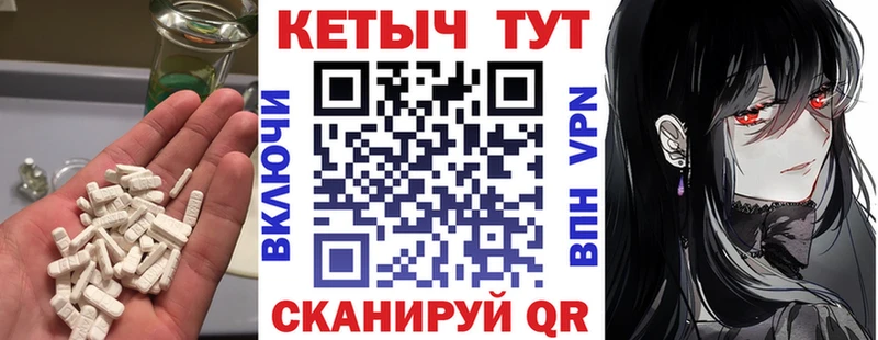 КЕТАМИН VHQ  Купить где  Карабаш 