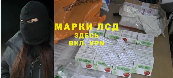 МДМА Ельня