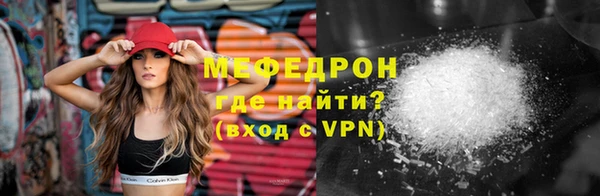 МДМА Ельня