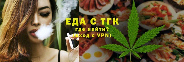 шишки Елизово
