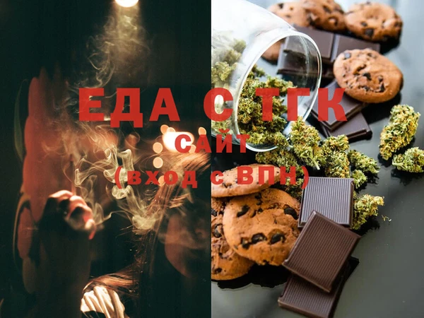 ECSTASY Елабуга