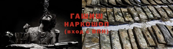 МДМА Ельня