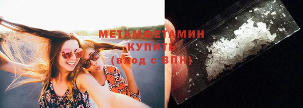 ECSTASY Елабуга