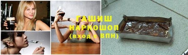 МДМА Ельня