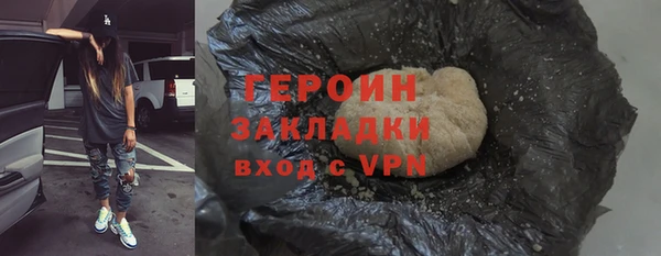 МДМА Ельня