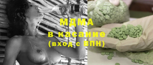 МДМА Ельня