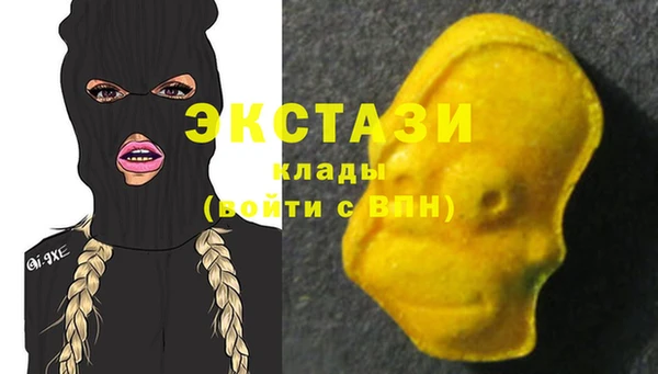 ECSTASY Елабуга