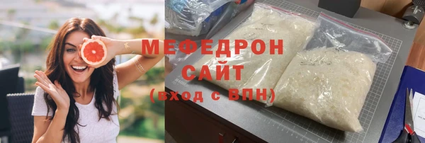 МДМА Ельня
