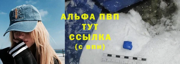 МДМА Ельня