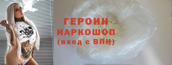 МДМА Ельня