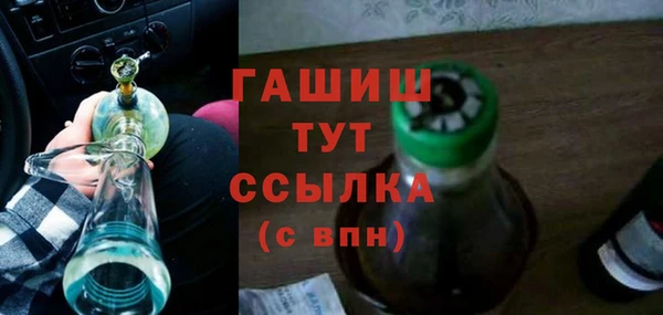 МДМА Ельня