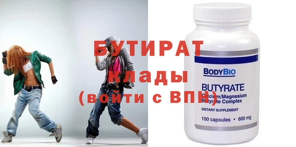 шишки Елизово