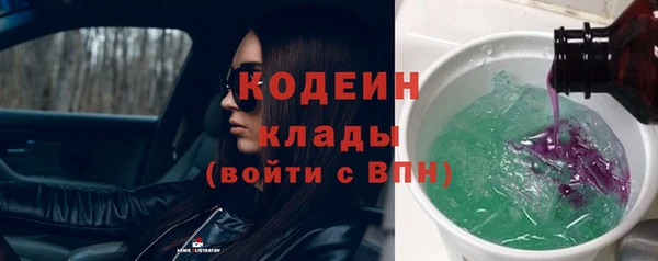 МДМА Ельня