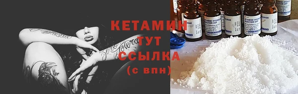 МДМА Ельня