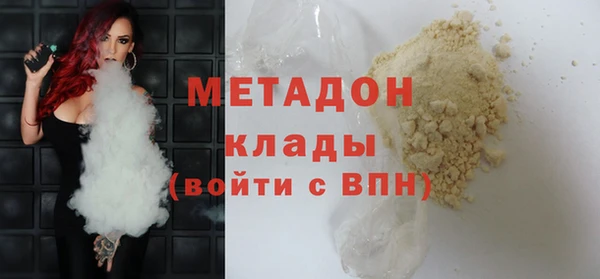 ECSTASY Елабуга