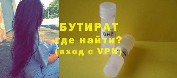 ECSTASY Елабуга