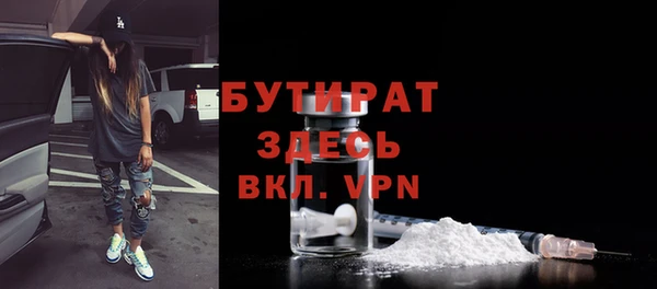 ECSTASY Елабуга