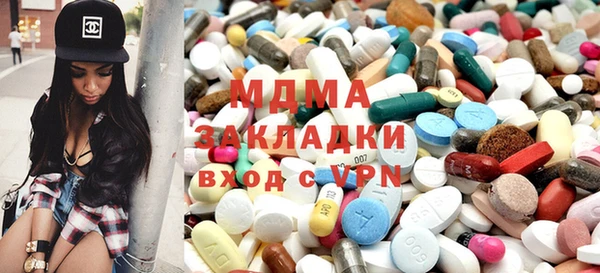 ECSTASY Елабуга