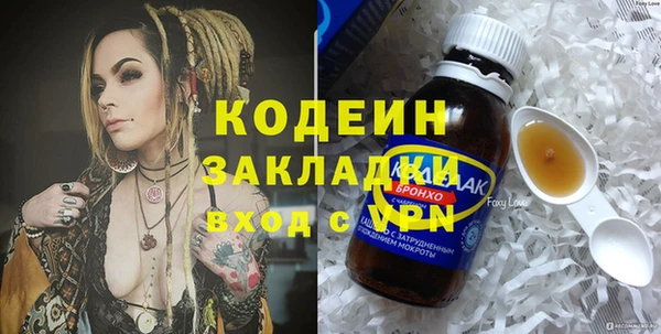ECSTASY Елабуга