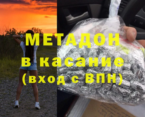 ECSTASY Елабуга