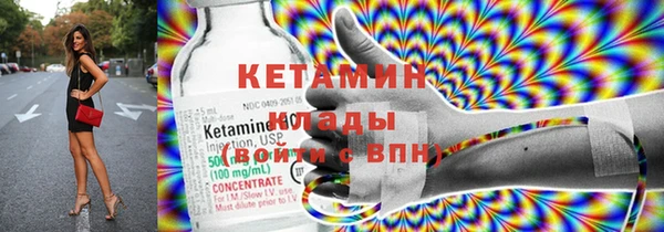 ECSTASY Елабуга
