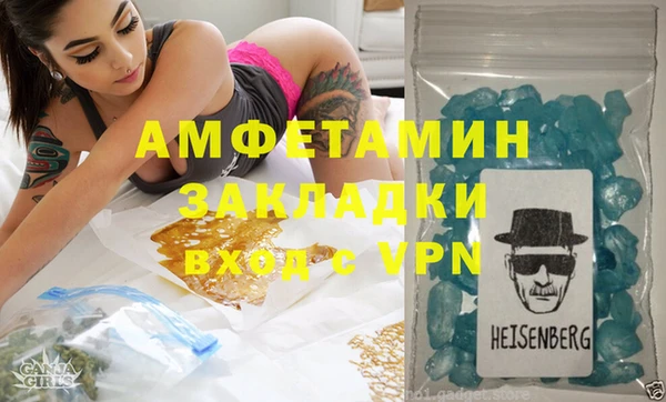 ECSTASY Елабуга