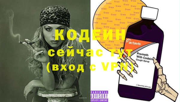 МДМА Ельня