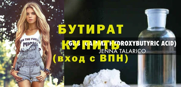 ECSTASY Елабуга