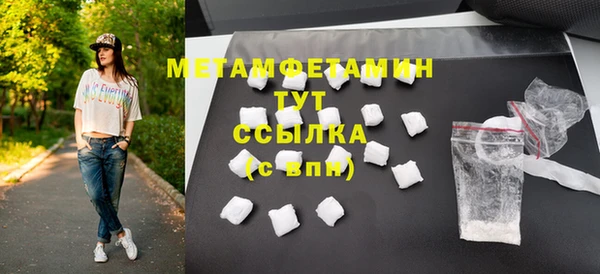 ECSTASY Елабуга
