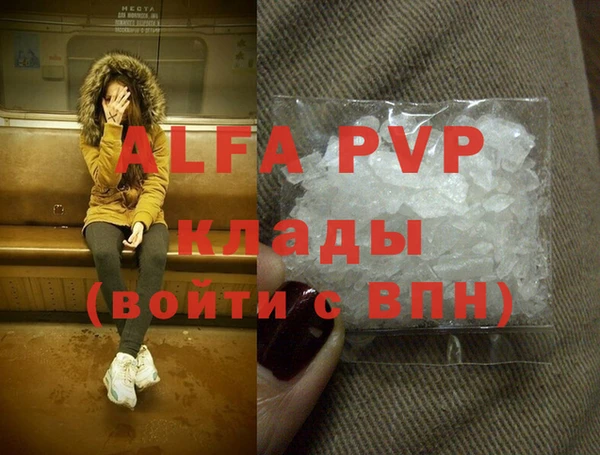МДМА Ельня