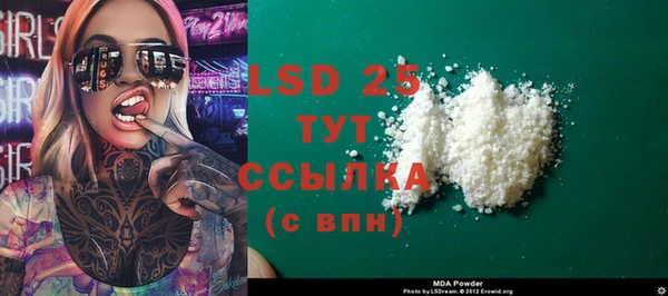 ECSTASY Елабуга