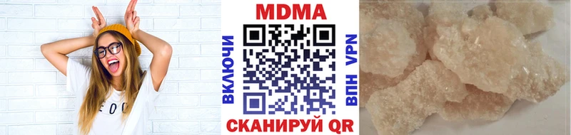 Купить  Карабаш  МДМА crystal 