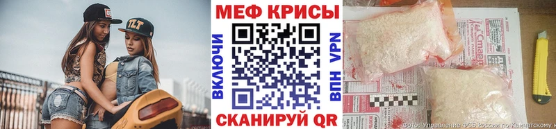 Купить закладки  Карабаш  МЯУ-МЯУ VHQ 