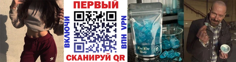 Метамфетамин кристалл  Купить  Карабаш 
