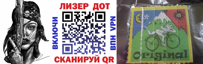 Наркотические марки 1,8мг  Купить где  Карабаш 