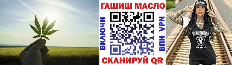 Дистиллят ТГК Wax Карабаш