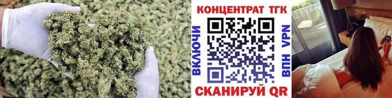 Купить где  Карабаш  Дистиллят ТГК концентрат 